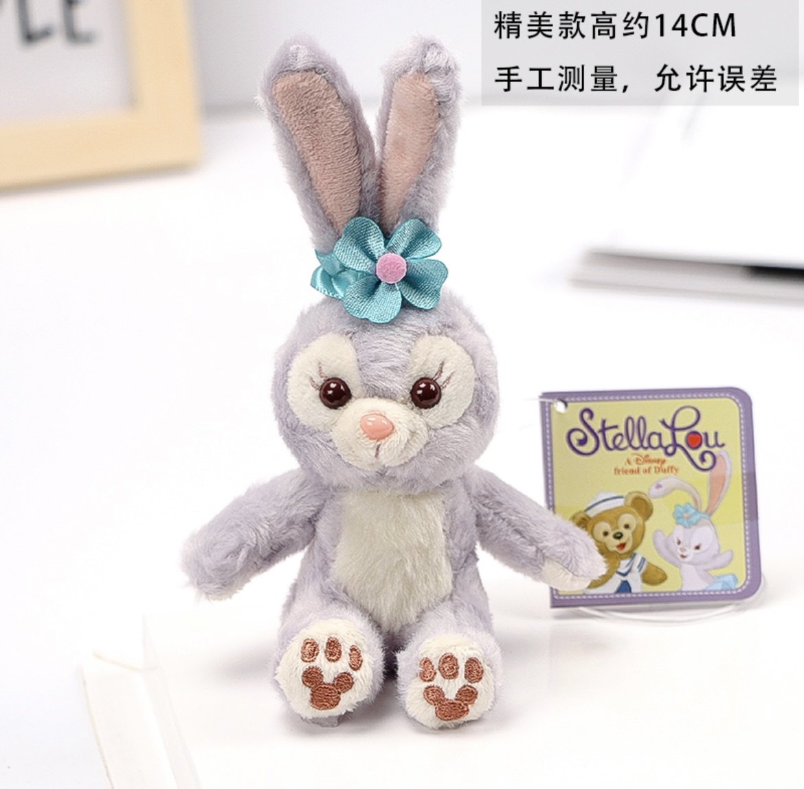 毛绒兔子星黛露蛋糕装饰摆件史黛拉玲娜贝儿公主女孩蛋糕装扮插件,节庆用品/礼品,节日装扮用品,淘宝优惠券,粉丝福利购,淘宝优惠卷