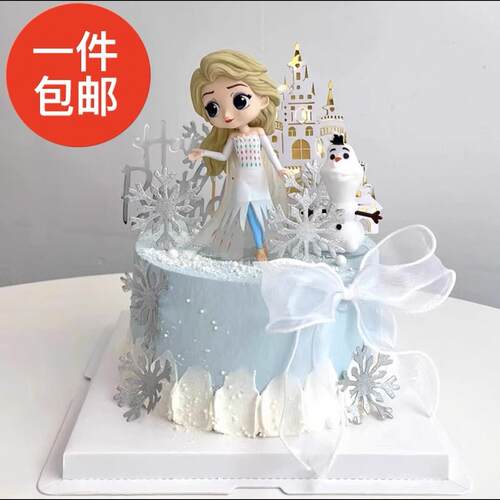 爱莎公主蛋糕装饰摆件城堡雪花
