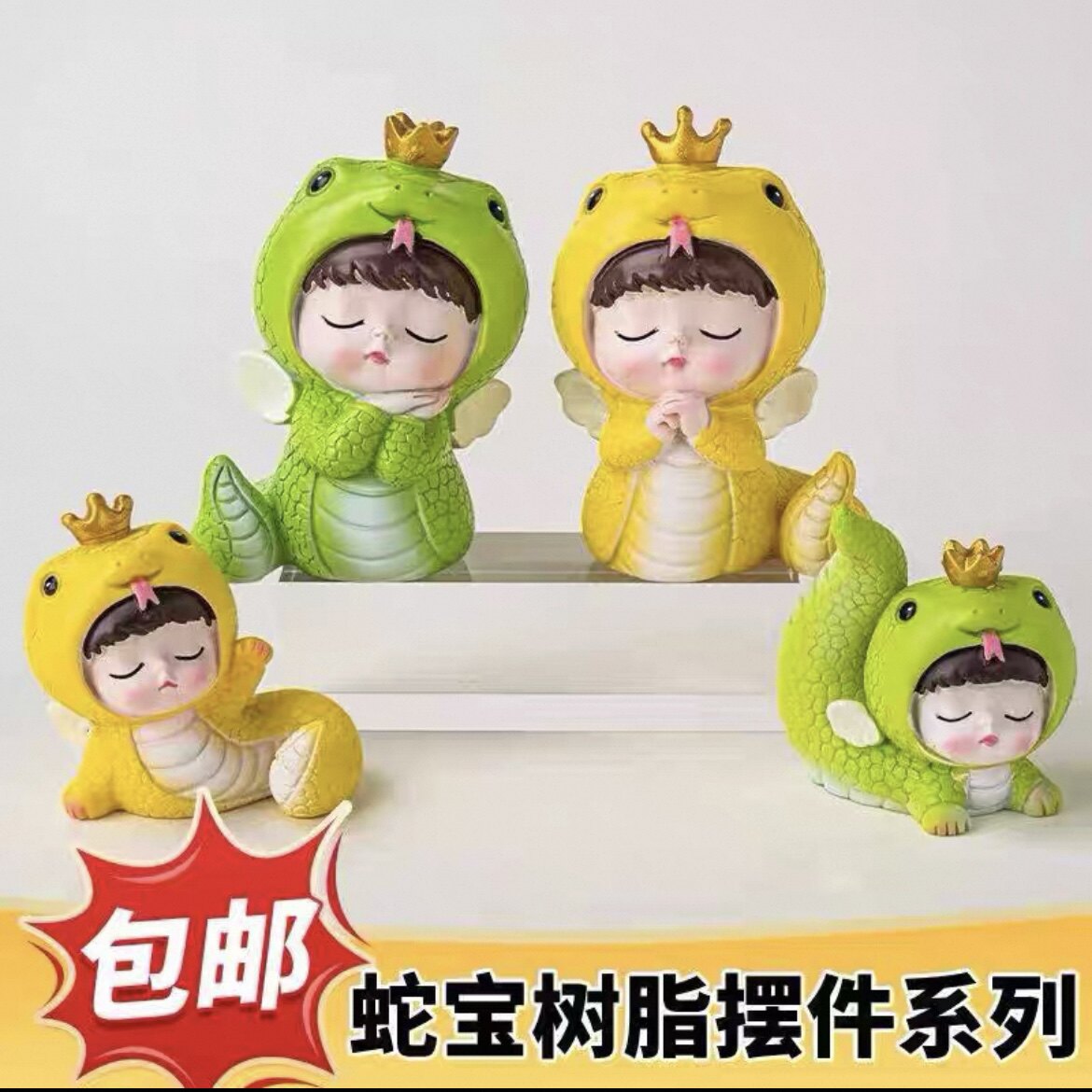 2025蛇年新年装饰品摆件