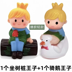 树脂卡通小王子手办蛋糕装饰摆件车载网红儿童卡通生日烘焙插件