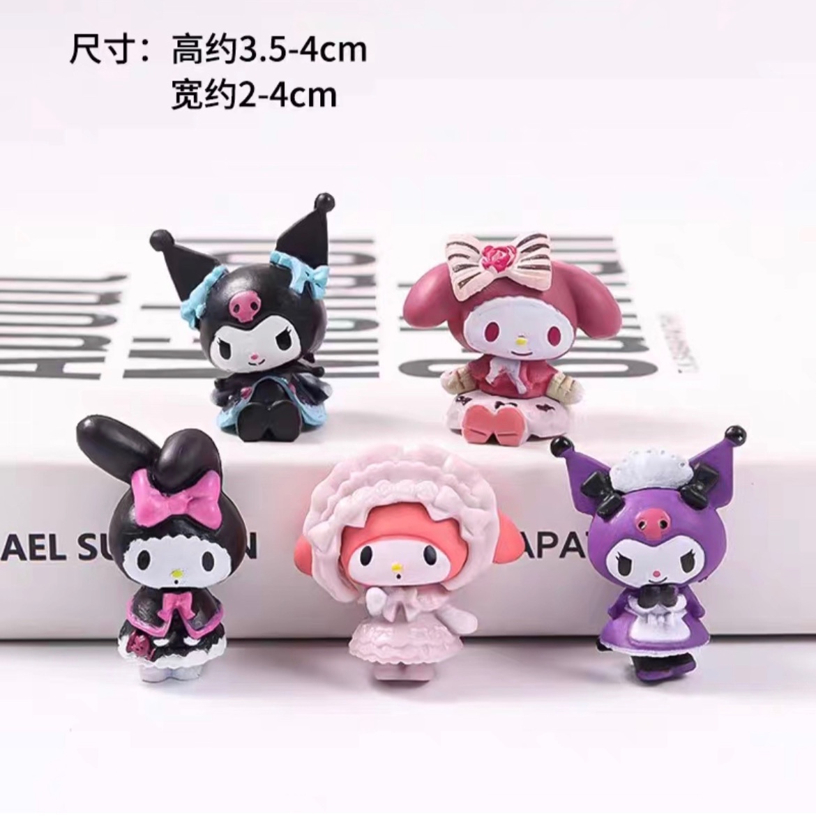 库洛米蛋糕装饰美乐蒂玉桂狗生日