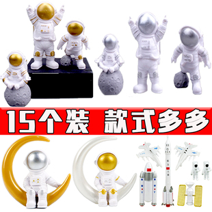 太空宇航员生日蛋糕装饰摆件儿童银河系宇宙星球飞船周岁烘焙插件