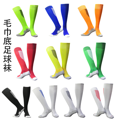 儿童足球袜子男过膝毛巾底