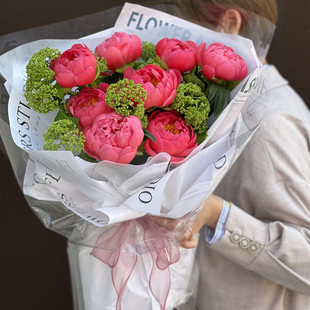 落日珊瑚芍药花北京同城送鲜切花教师节鲜花生日混搭长辈朋友花束