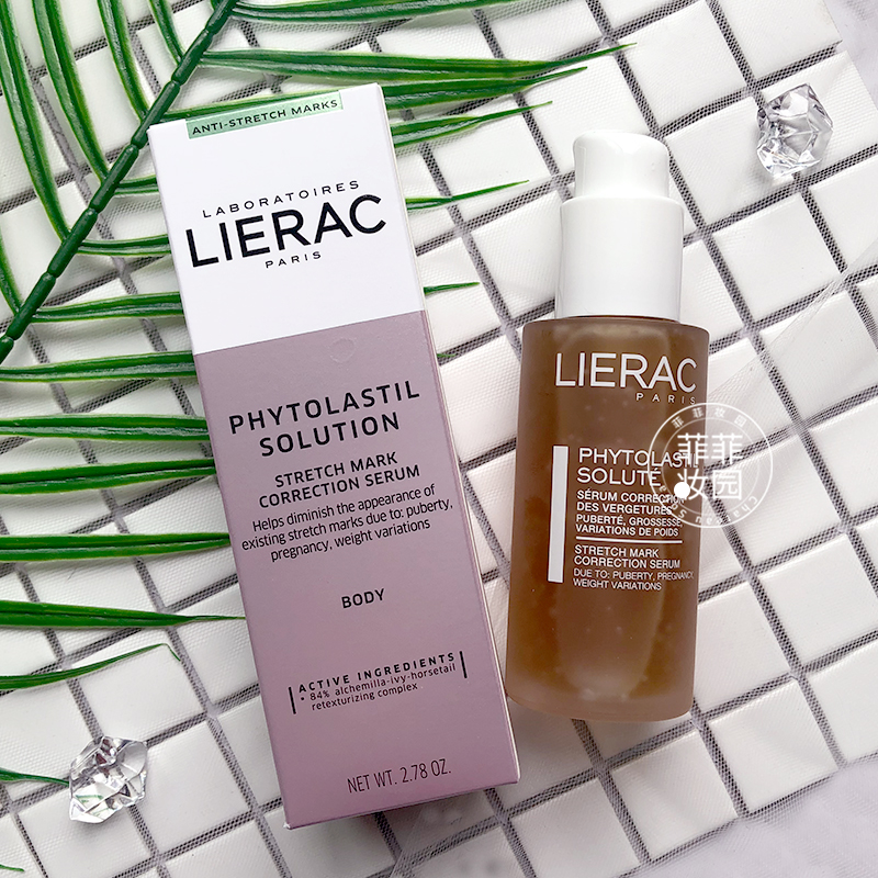 [苏菲药妆身体乳,霜]法国LIERAC丽蕾克淡纹精华液/淡月销量0件仅售135元