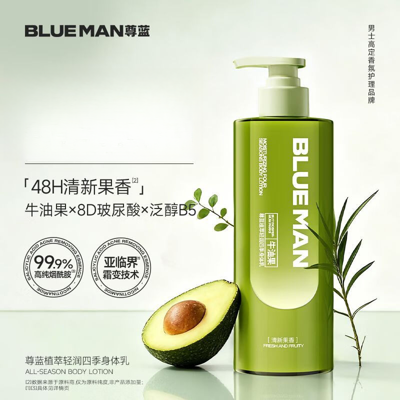 PRIMEBLUE/尊蓝中国大陆