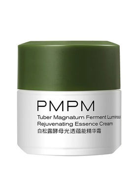 PMPM白松露酵母光透蕴能精华霜保湿补水面霜乳液