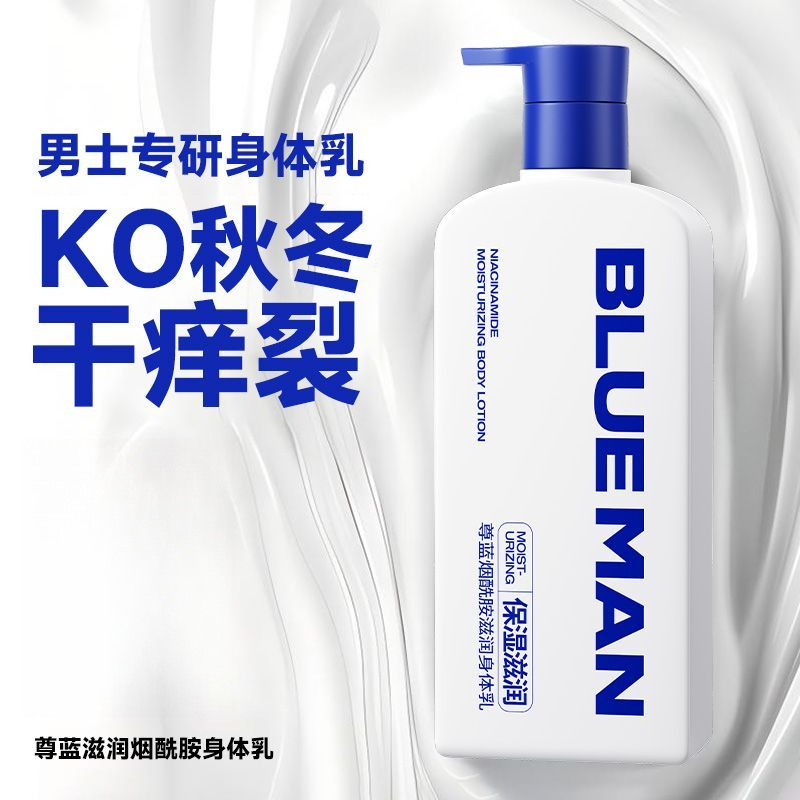 PRIMEBLUE/尊蓝中国大陆