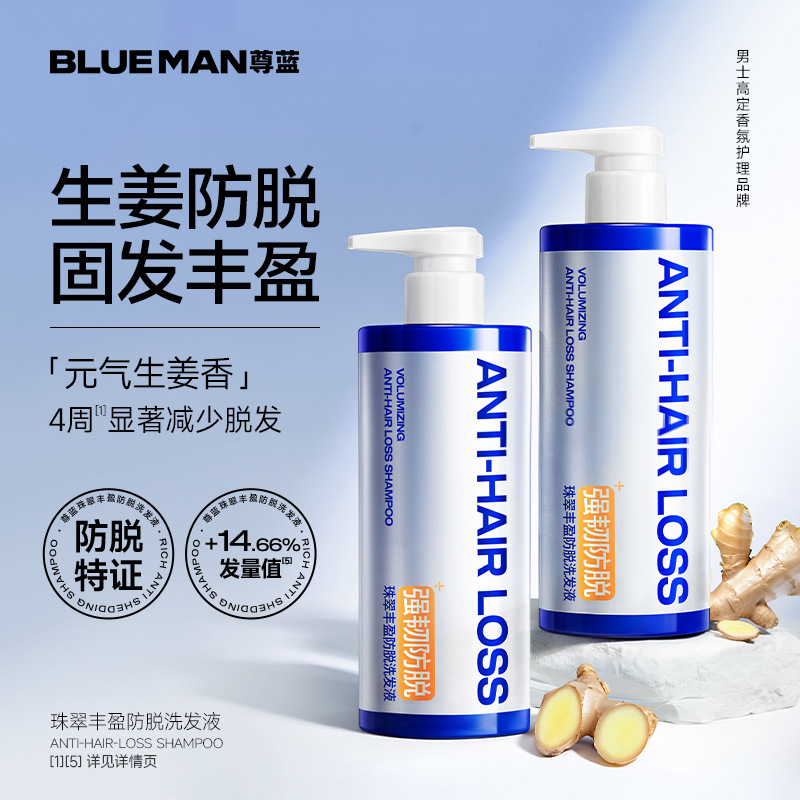 PRIMEBLUE/尊蓝中国大陆中性