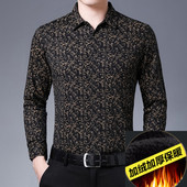 印花衬衣男大码 秋冬男式 修身 免烫加绒加厚爸爸装 保暖衬衫 中年长袖