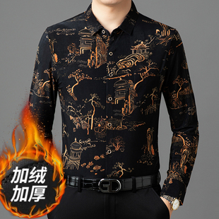 加绒加厚保暖衬衫 长袖 一体绒弹力印花免烫高端冰丝衬衣 男士 冬季