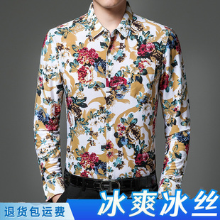 衬衫 上衣爸爸装 中年男士 休闲长袖 免烫花衬衣潮 丝光棉修身 春秋长袖
