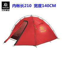凯乐石户外2人帐篷旅游登山徒步双人双层防风雨野外露营铝杆帐篷