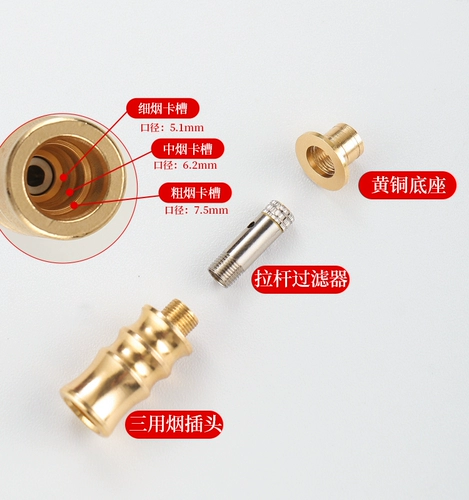 DIY HAI LIU NICOTIN ACCOUSSESSES