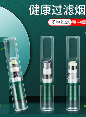 ZOBO正牌一次性过滤烟嘴粗中细