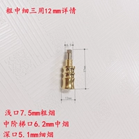 Бамбуковый, 12mm