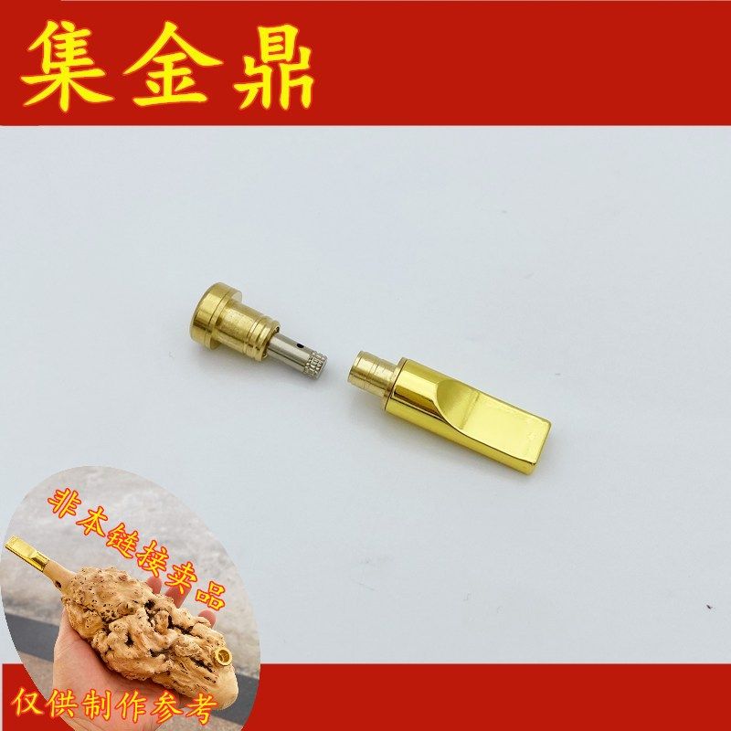 烟具配件 DIY花梨木烟嘴 制作黑果木过滤器 烟具循环清洗葫芦铜头,ZIPPO/瑞士军刀/眼镜,烟嘴,淘宝优惠券,粉丝福利购,淘宝优惠卷