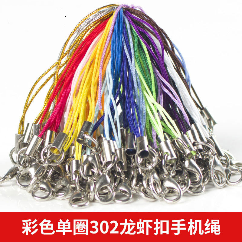 WENWAN GOURD LANYARD MOBILE PHONE SHORT THIN LANYARD HANDLE SMALL PIECE ROPE PENDANT JEWELRY ACCESSORIES SMALL ROPE