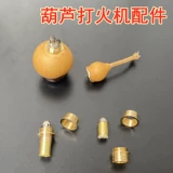 Зажигалка, латунные аксессуары, 14 года, цвет, DIY