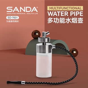 三达水过滤烟斗水烟壶烟斗烟筒带锅个性原则过滤器男士便携专用套