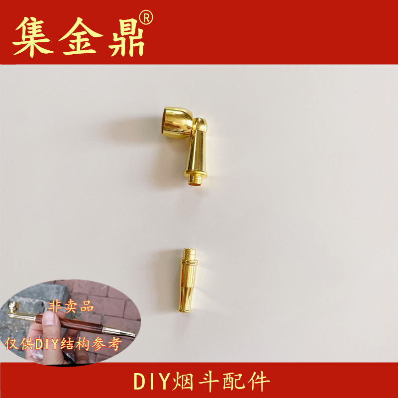 烟嘴配件DIY烟斗循环型清洗过滤芯金属过滤器两用烟锅头烟锅咬嘴
