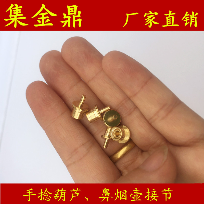 葫芦配件镶口DIY配件葫芦木头小把件接节葫芦接头文玩葫芦配件