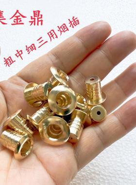 集金鼎三用烟锅 粗中细烟一体插烟头黄铜烟嘴配件无过滤 烟嘴头