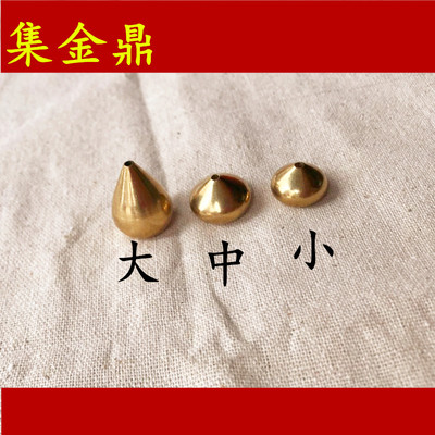 黄铜九孔小水滴支架香插