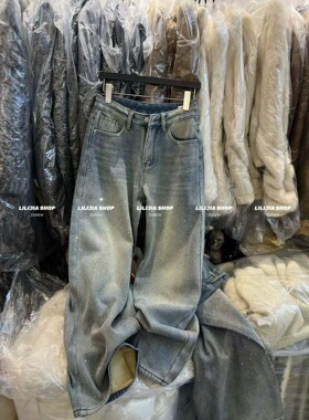 2025秋冬新款满天星重工烫钻宽松加绒百搭洋气直筒牛仔裤