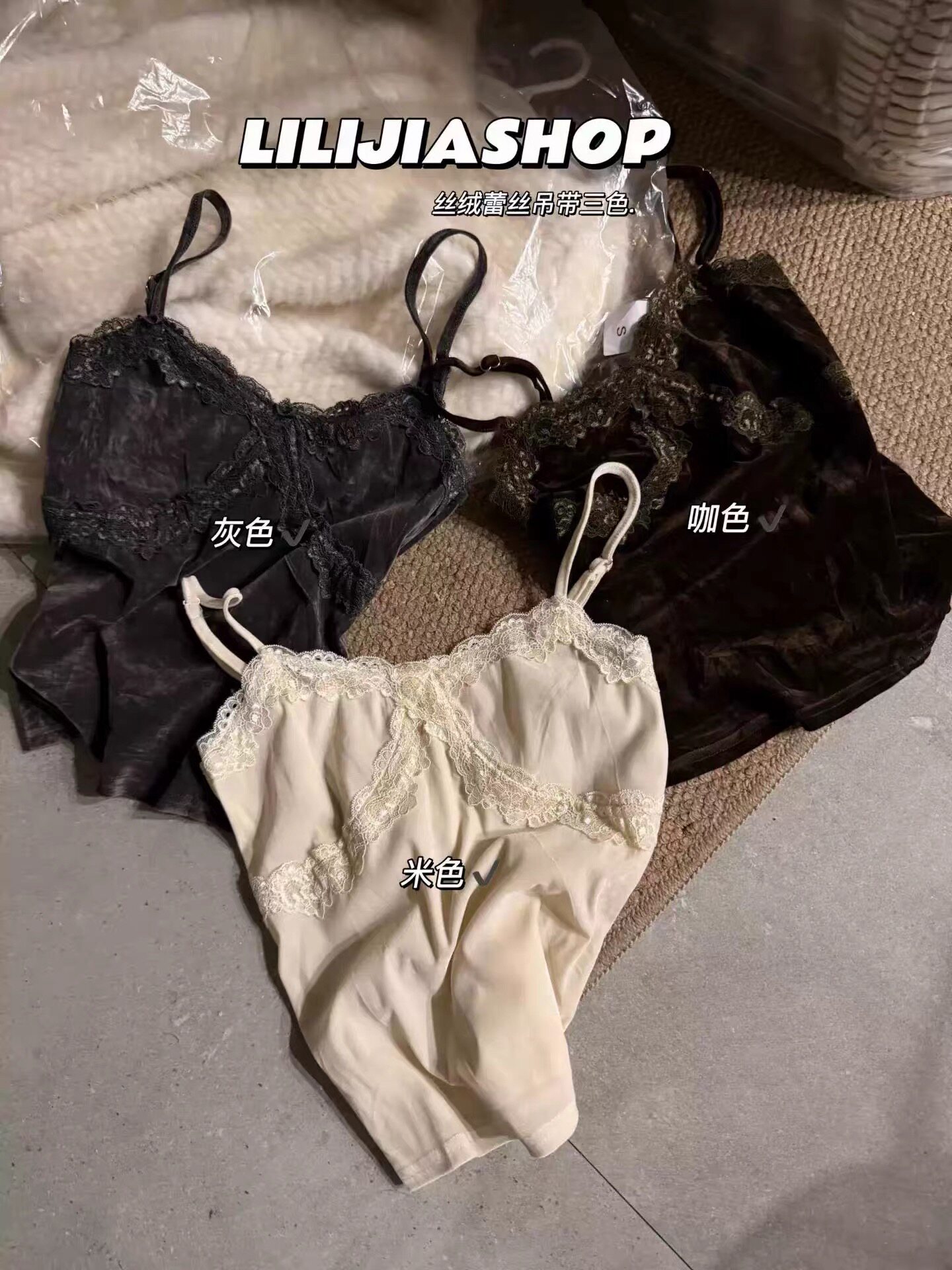 2026秋冬韩版时尚百搭显瘦高品质蕾丝拼接吊带背心女