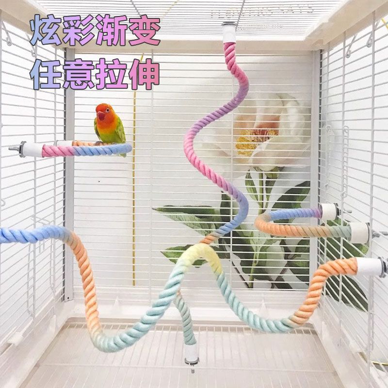 鹦鹉旋转攀爬杆玄凤牡丹虎皮鹦鹉攀爬秋千玩具棉绳站架装饰用品
