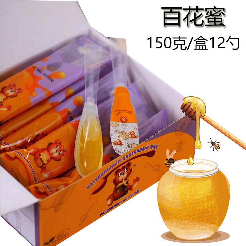 俄罗斯进口纯蜂蜜喜蜜天然椴树百花蒲公英蜜土蜂蜜农家便携小袋装