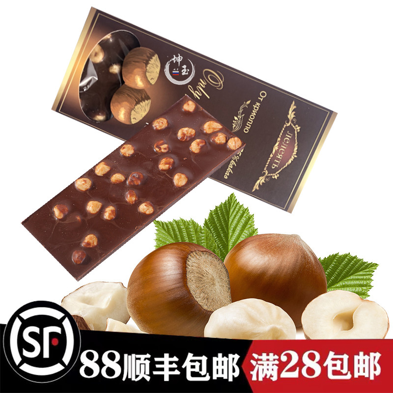 俄罗斯风味牛奶巧克力大板整颗