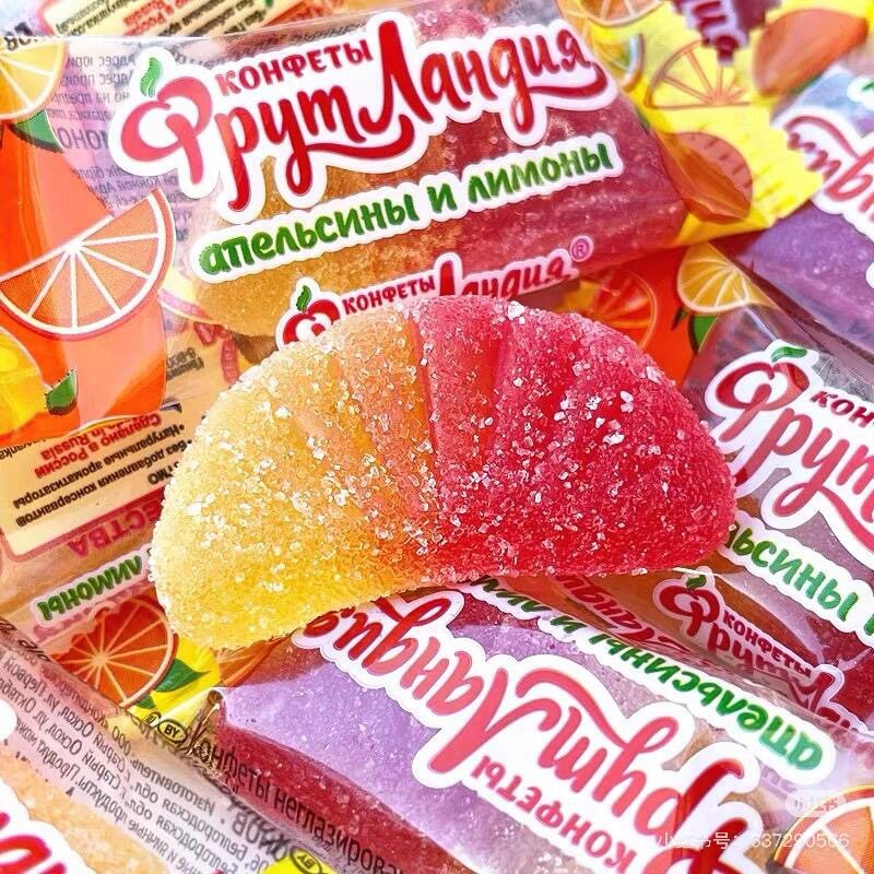 俄罗斯进口糖果芒果味软糖果斯拉夫牌桔子瓣年货Q弹橡皮糖喜糖果