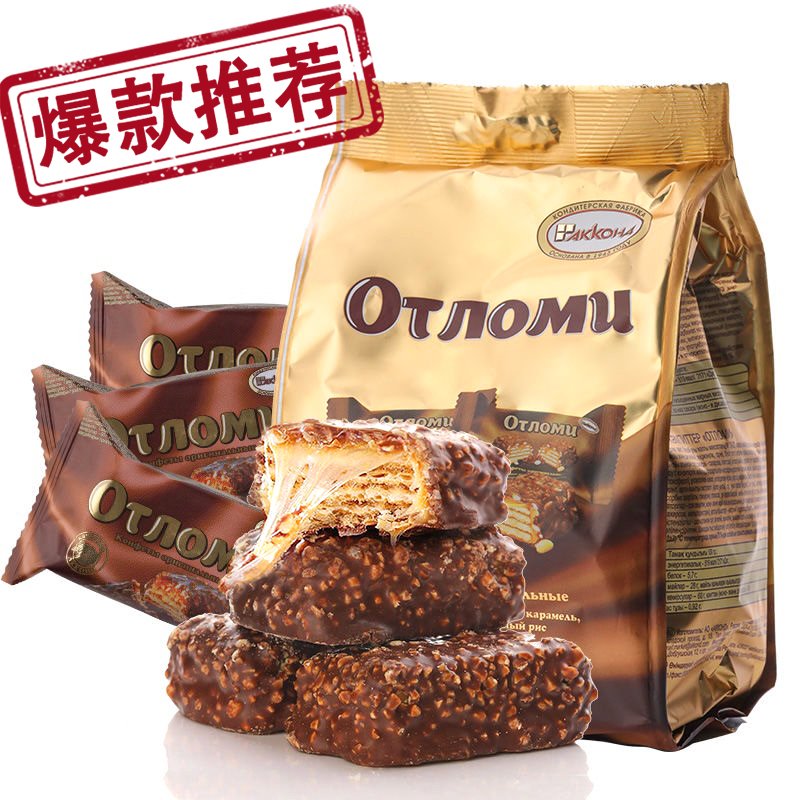 进口俄罗斯威化巧克力拉丝饼干糖果碎花生焦糖夹心喜糖零食品260g