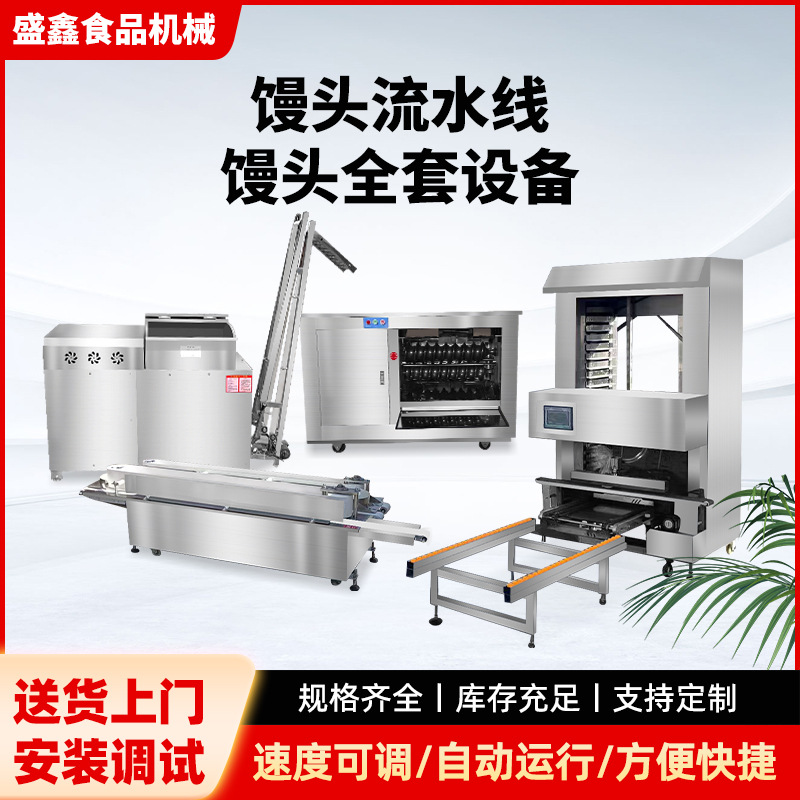 隆飞商用全自动和面机压面机