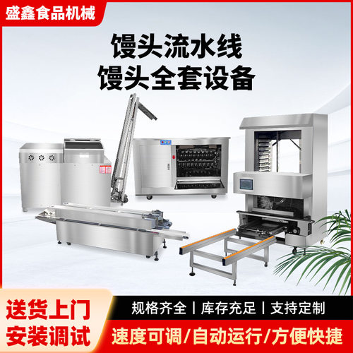 隆飞商用全自动和面机压面机