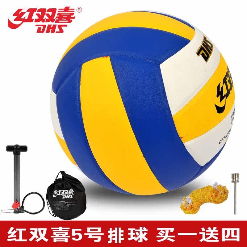 Ballon de volley-ball - Ref 2011495 Image 4