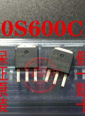 全新原装IPD70R600CE 70S600CE 750V 10.5A可代替10N70 场效应管