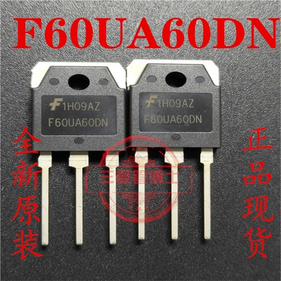 F60UA60DN FFA60UA60DN 全新原装 逆变焊机快恢复二极管60A600V