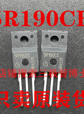 全新进口5R190CE IPA50R190CE 24A 500V N沟道场效应管 一换即好
