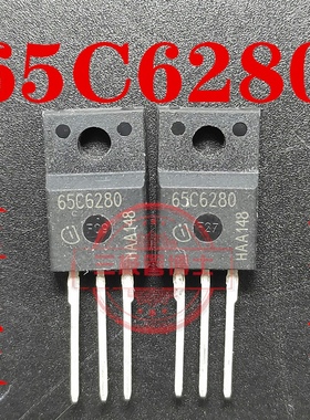 全新进口IPA65R280C6 65C6280 13.8A/650V N沟道场效应管一换即好