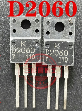 全新原装 2SD2060 D2060 4A 800V TO-220F N沟道 晶体管 只卖正品