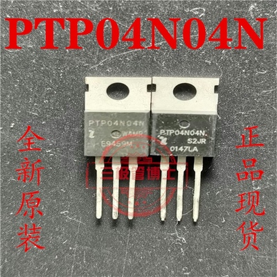 全新原装 PTP04N04N 大功率电源控制器 MOS管 206A40V TO-220封装