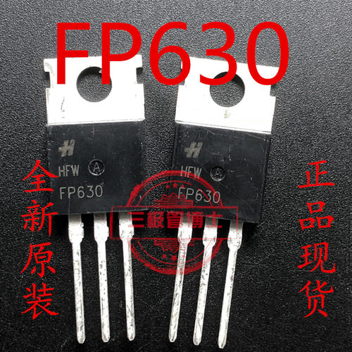 全新原装FP630替IRF630N B SW630 9A 200V 场效应三极管 现货直拍