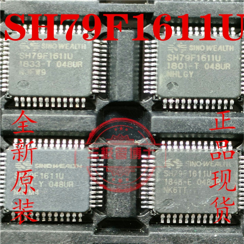 SH79F1611U SH79F1611 QFP48封装 微控制器芯片 电子元器件配单器