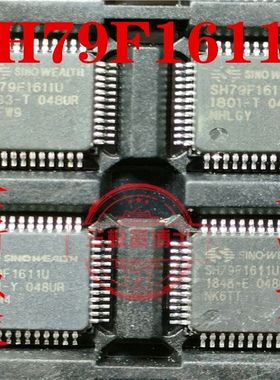 SH79F1611U SH79F1611 QFP48封装 微控制器芯片 电子元器件配单器