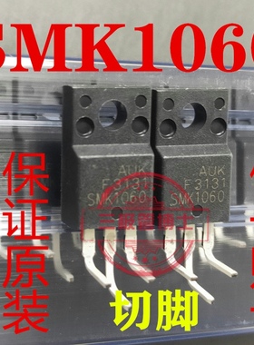 SMK1060 全新进口现货 TO-220F 实图拍摄 质量保证 可直拍