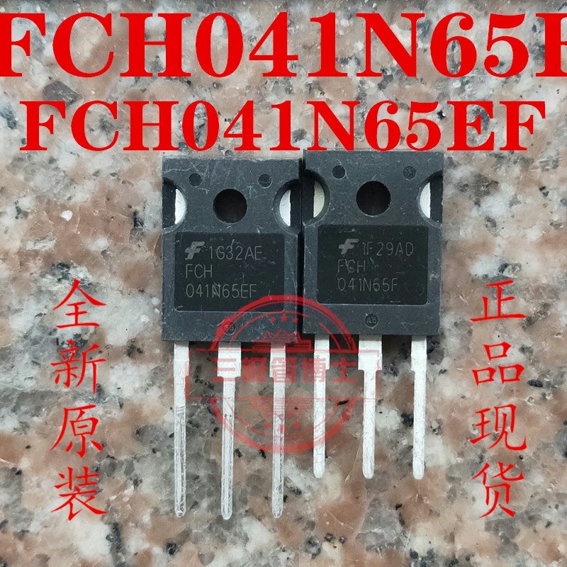 全新FCH041N65F EF 77A 650V 开关电源用低内阻场效应MOS管可直拍
