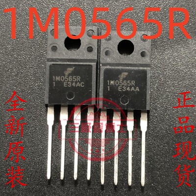 电源管理模块 KA1M0565R IM0565R TO-220F 全新原装进口 直脚实拍